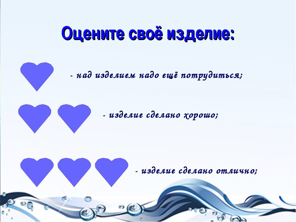 Итоги работы