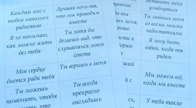 Причины лучше напечатать на компьютере. выберите красивый шрифт, оформите текст красивой виньеткой.