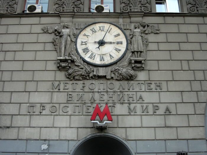 Часы работы московского метрополитена