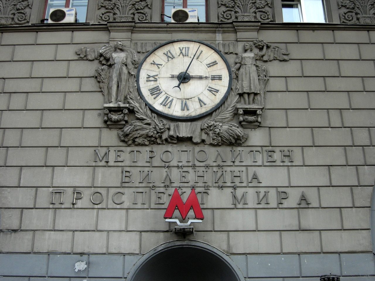 Часы работы московского метрополитена