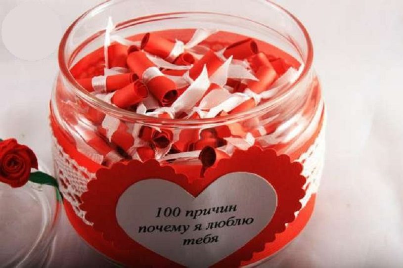 Как сделать красивую баночку "сто причин, почему я тебя люблю"