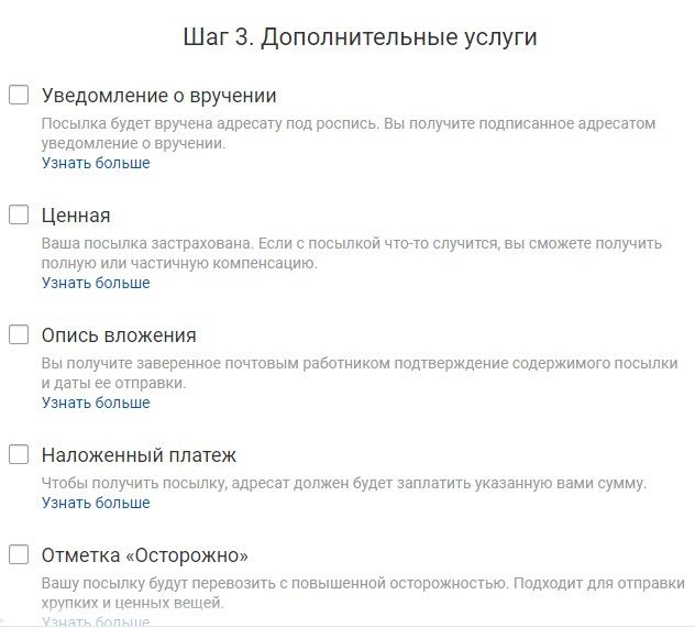 Заполнение онлайн документа