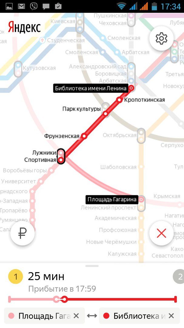 Интерактивная карта яндекс.метро, как рассчитать время в пути с маршрутом: шаг2