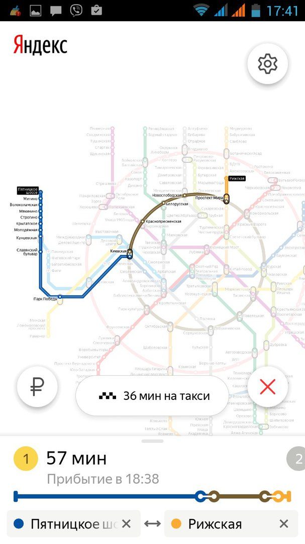 Интерактивная карта яндекс.метро, как рассчитать время в пути с переходом: шаг2