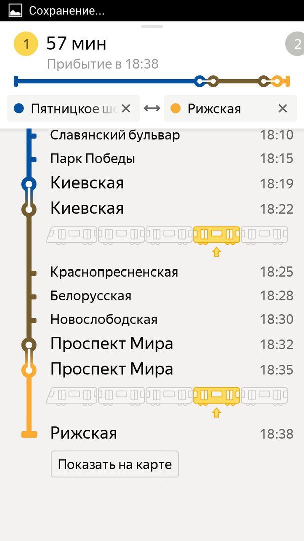 Интерактивная карта яндекс.метро, как рассчитать время в пути с переходом: шаг4