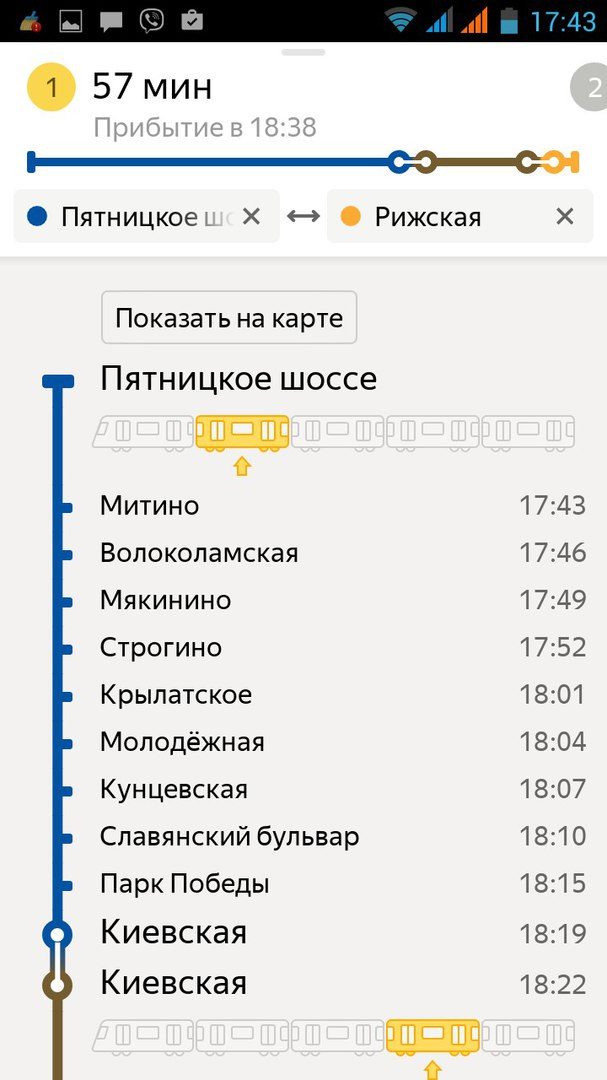 Интерактивная карта яндекс.метро, как рассчитать время в пути с переходом: шаг3