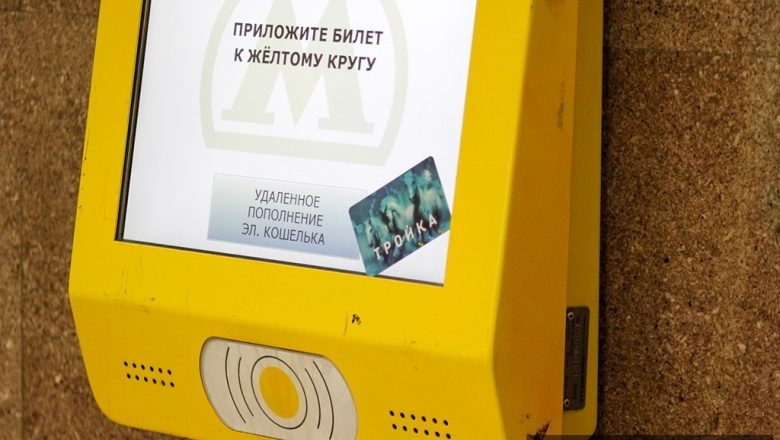 Где и как можно активировать карту сбербанка тройка, как активировать в метро?