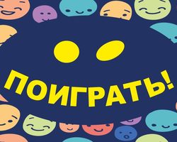 Во что можно поиграть дома вдвоем с подругой, девушкой, парнем, женой, братом, сестрой без компьютера, если скучно? Игры вдвоем дома без компьютера для девочек, мальчиков, взрослых, подвижные