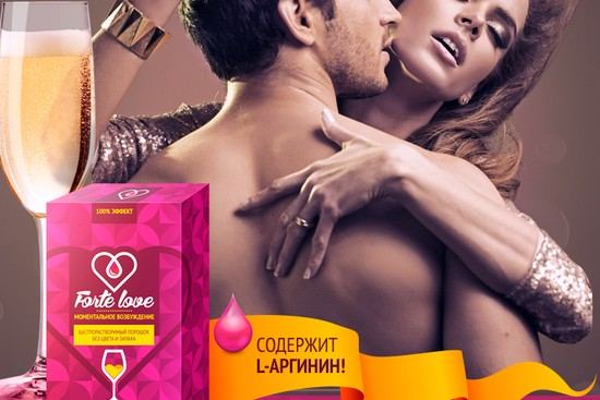 Препарат с быстрым эффектом