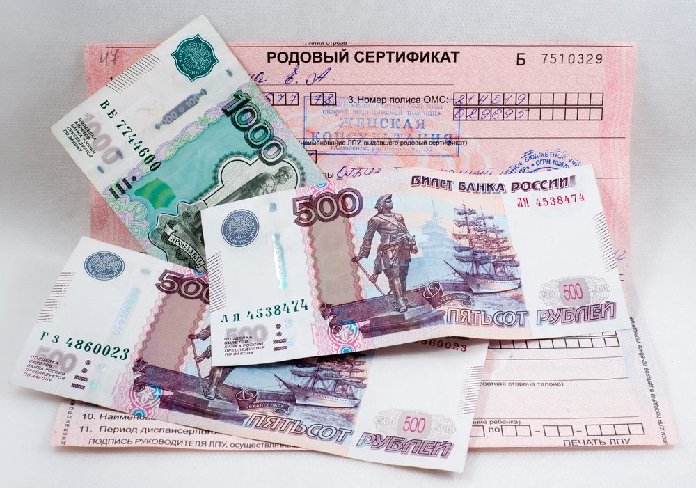 Как обстоят дела с выплатами?