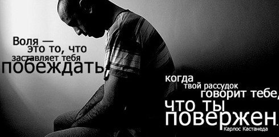 Аватарка со смыслом для мужчины
