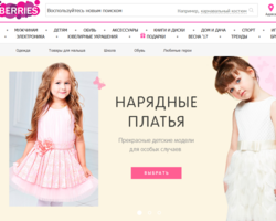 Как подписаться и отписаться от рассылки Вайлдберриз на телефон?