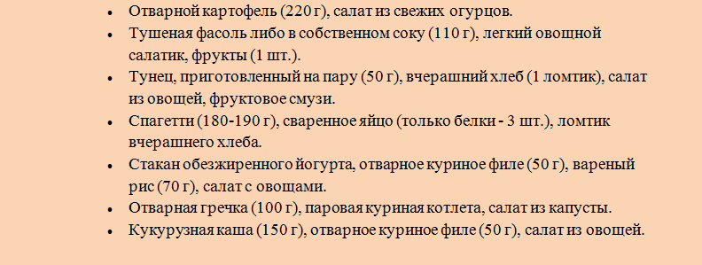 Стандартная гипохолестеринемическая диета – стол №10: примерное меню на каждый день, варианты обеда