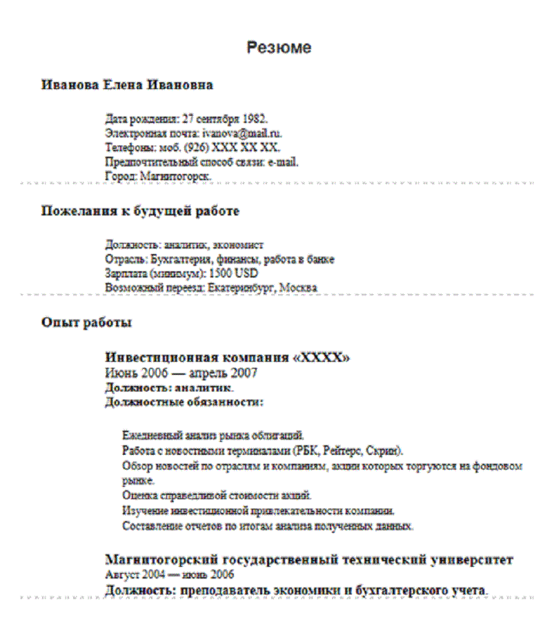 Часть 1