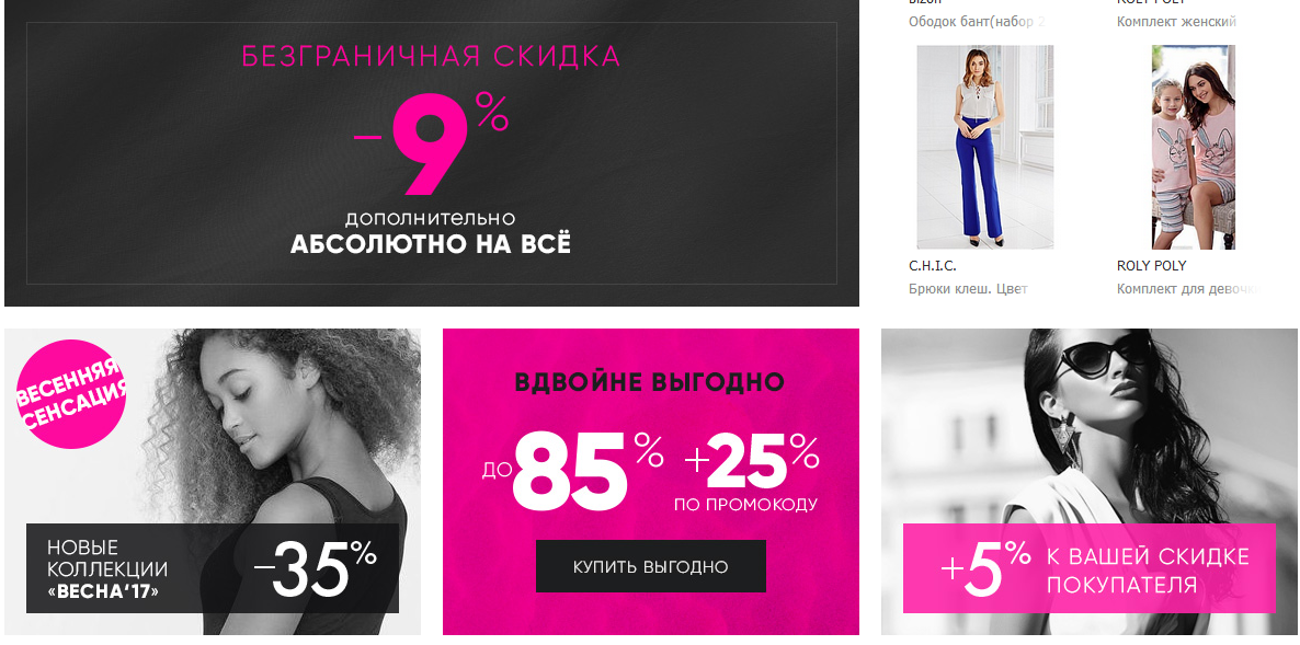 Как получить промокод на скидку 500 рублей при регистрации на сайте wildberries.ru на первый заказ?