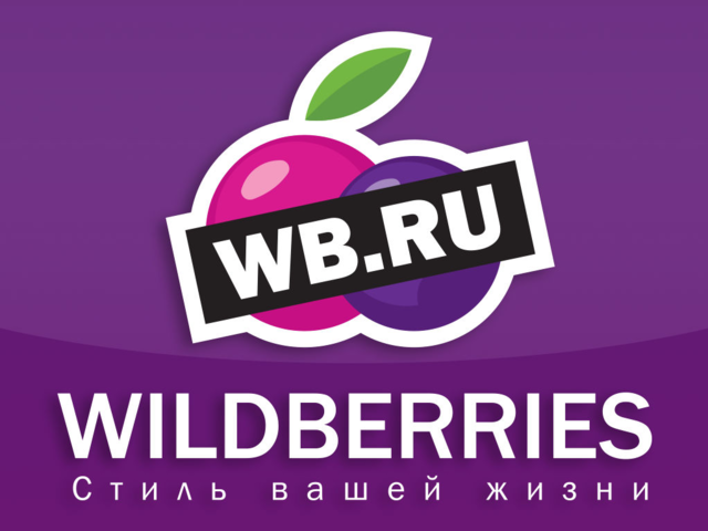 Как изменить номер своего телефона в Вайлдберриз?