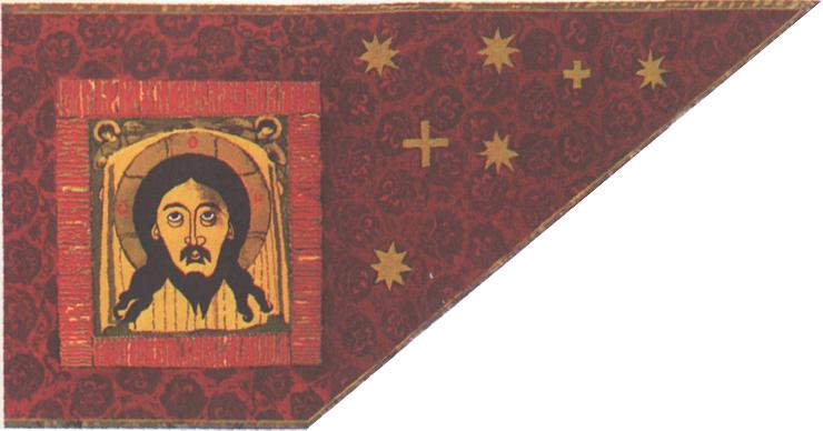 Стяг «всемилостивейшего спаса» ивана грозного, 1552.