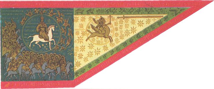 Великий стяг ивана грозного. 1560 .