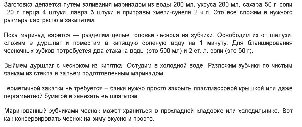 Рецепт №2