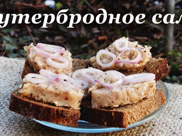 Сало, перекрученное с чесноком через мясорубку по-украински: рецепт. Сало сырое, крученое через мясорубку с чесноком и зеленью, укропом, перцем, солью, специями для намазки на бутерброд: рецепт