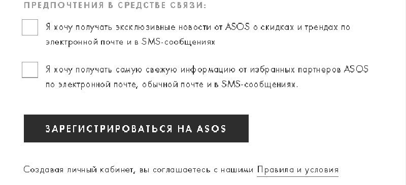 Продолжение и регистрация