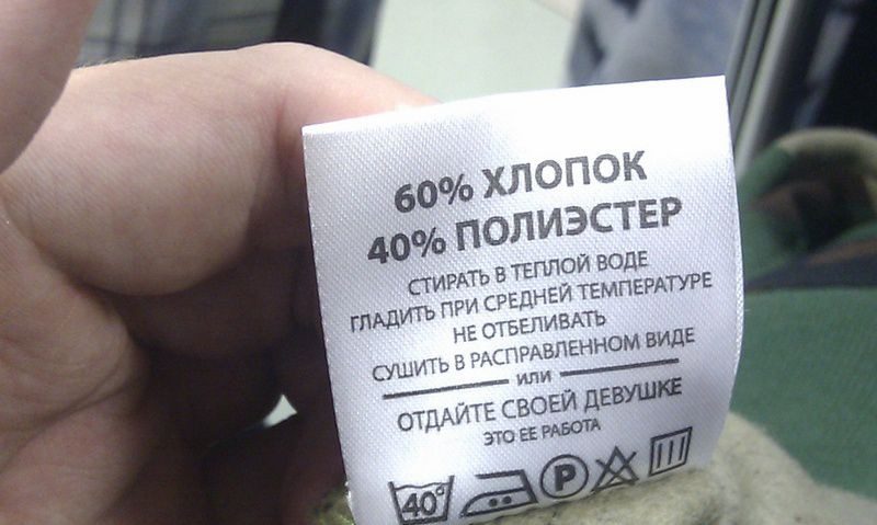 Как сушить одежду