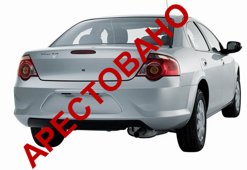 Можно ли и как продать арестованный автомобиль?