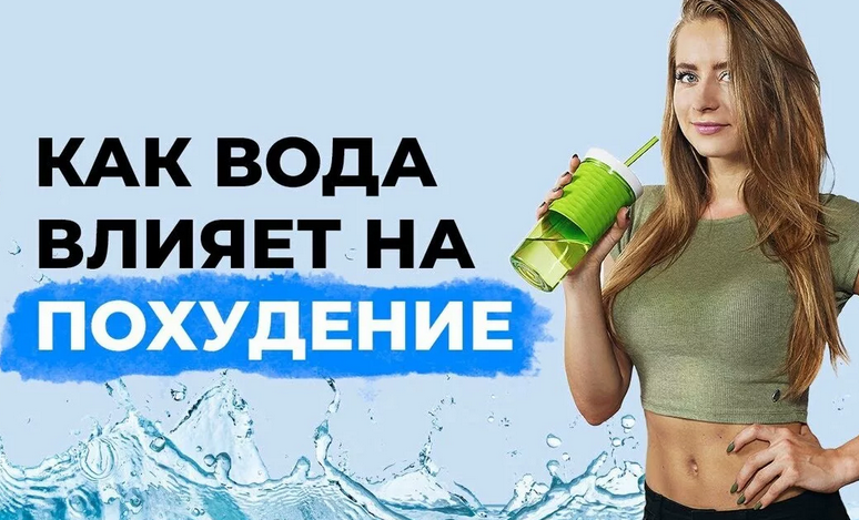Легкая и эффективная ленивая диета для похудения