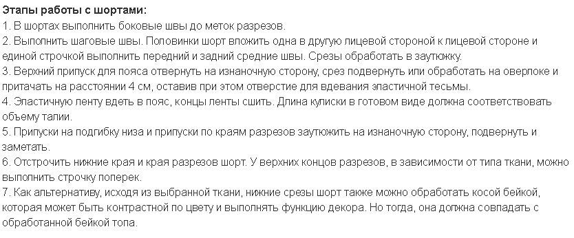 Часть 2