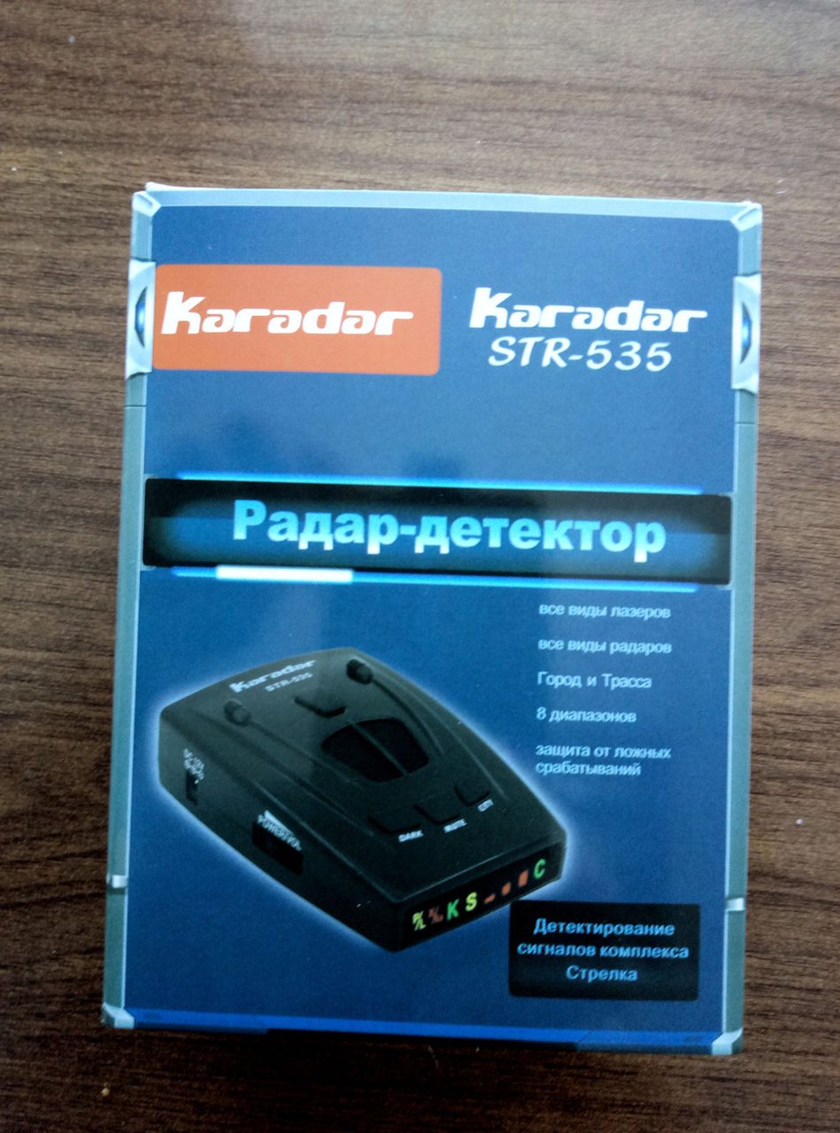 Антирадар с gps-навигатором karadar