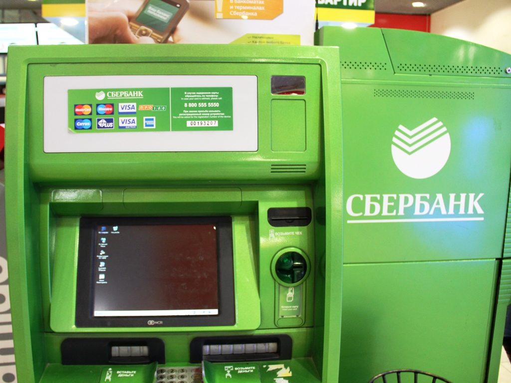 Выопршгы