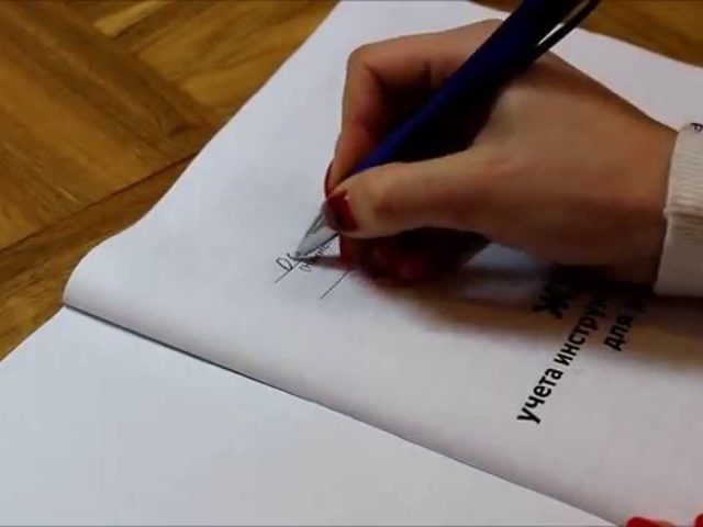 Как правильно сшивать и нумеровать документы в делопроизводстве: способы, правила ГОСТ. Как правильно прошить, прошнуровать и пронумеровать документ для налоговой, архива, журнал, тетрадь учета, договор, папку с документами: образец