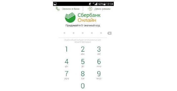 Как скачать и установить приложение сбербанк онлайн на андроид?