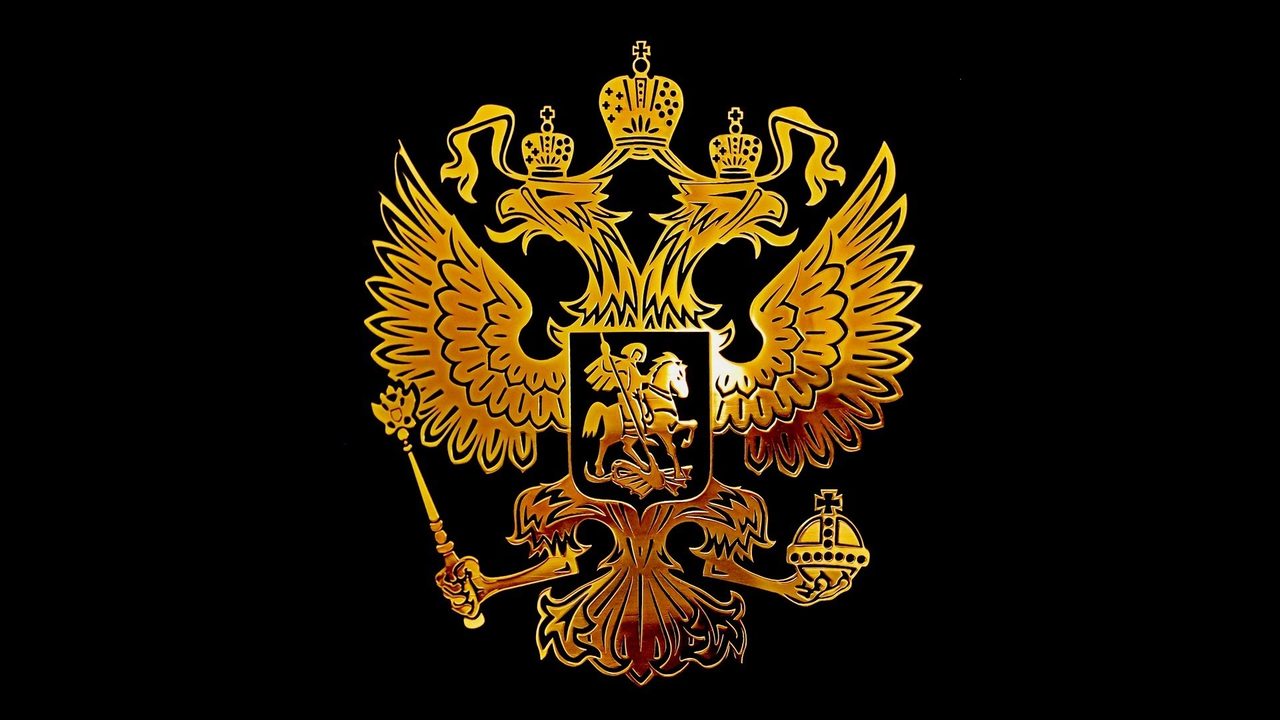 Российский герб можно изображать на любом фоне