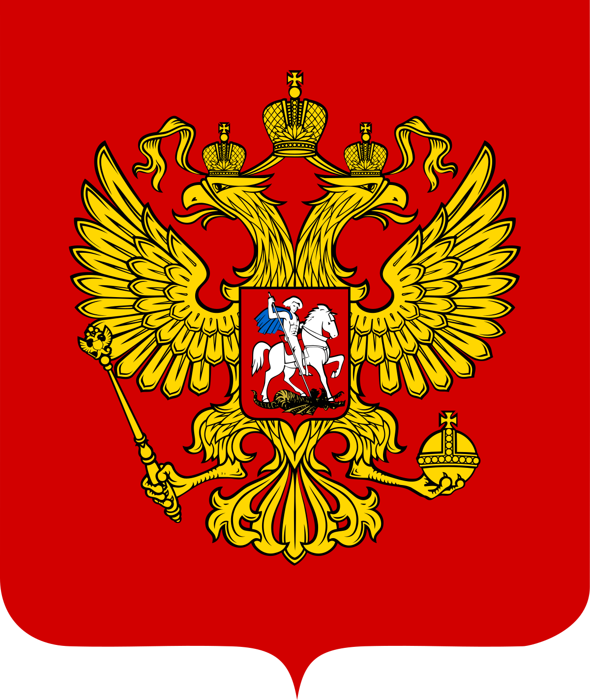 Современный герб рф выглядит так