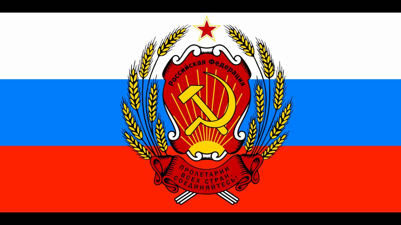 Герб рсфср выглядел следующим образом
