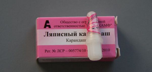 Ляписный карандаш - аптечное средство, используемое для проверки золота на подлинность.