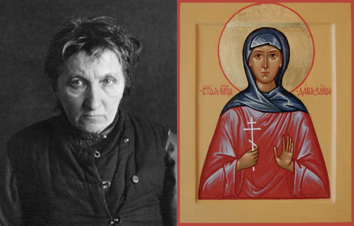 Преподобномученица дария зайцева.