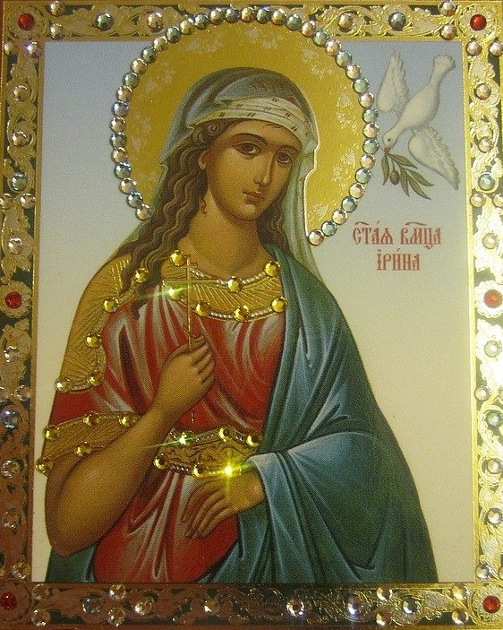Ирина македонская - покровительница имени ирина