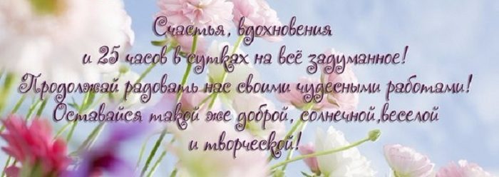 Поздравление с днем ангела софии #3