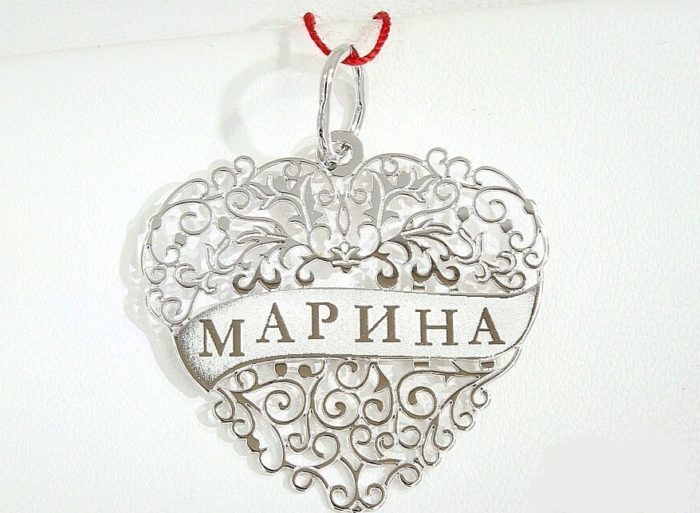 Подвеска с именем марины из золота