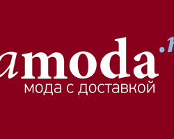 Подарочный сертификат Ламода: где взять, как использовать?