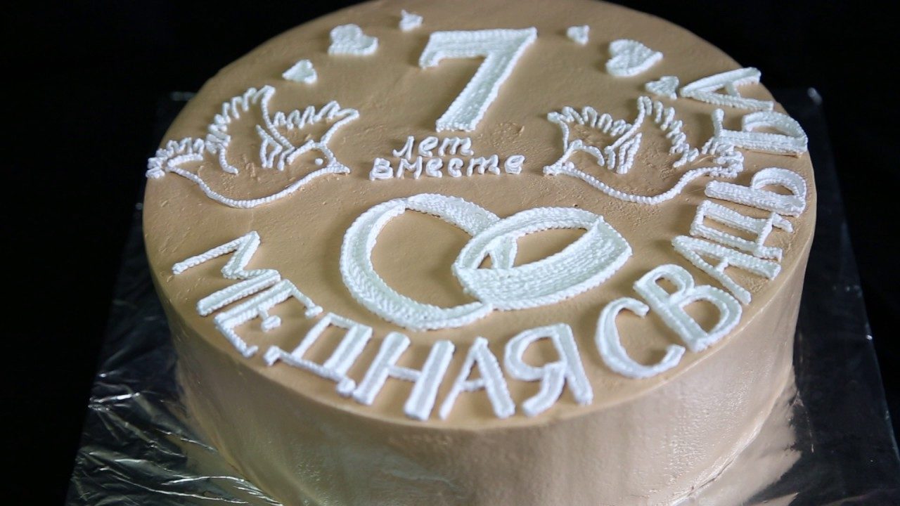 Торт на 7 лет свадьбы: идеи
