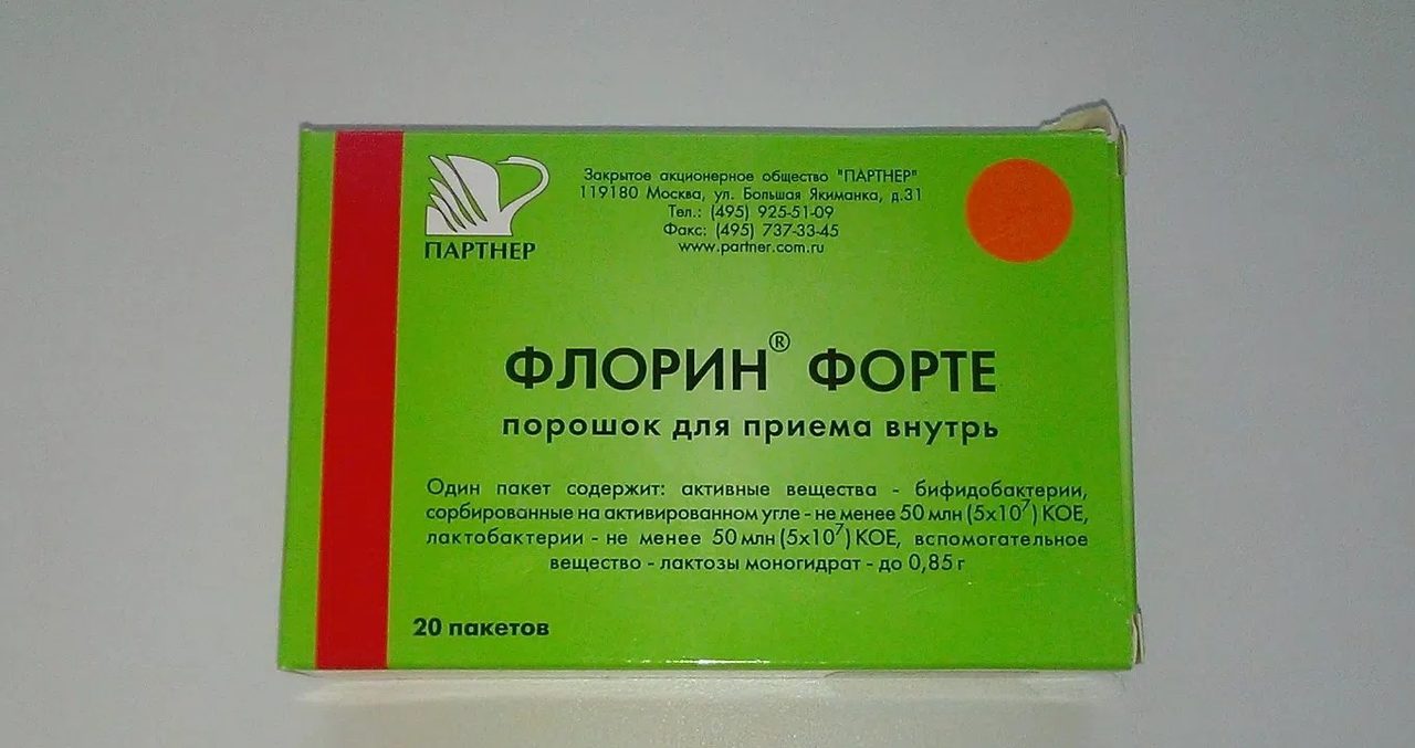 Флорин форте