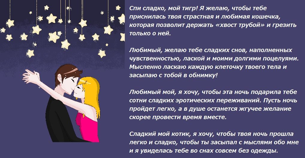 Варианты пожеланий