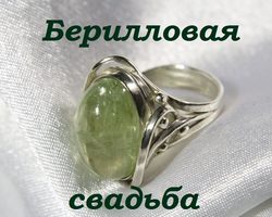 23 года совместной жизни в браке: какая свадьба, как называется? Что подарить мужу, жене, друзьям, супругам, на берилловую свадьбу 23 года? Поздравление с годовщиной берилловой свадьбы 23 года жене, мужу, красивые, трогательные, прикольные в стихах и прозе