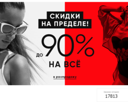 Ламода или Вайлдберриз: что лучше, где дешевле цены?