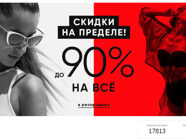 Ламода или Вайлдберриз: что лучше, где дешевле цены?