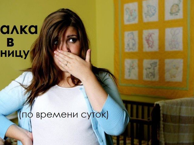 Икалка в пятницу дневная и ночная по времени суток, часам правдивая — признание в любви, для девушек, женщин, мужчин: список примет. К чему икота в пятницу по времени: примета