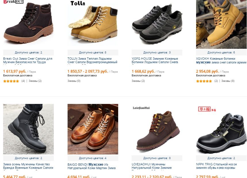Доступные цены на мужские ботинкиtimberland" в алиэкспресс
